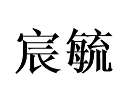 商标原图