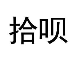 商标原图