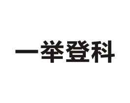 商標原圖