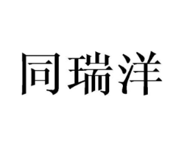 商标原图