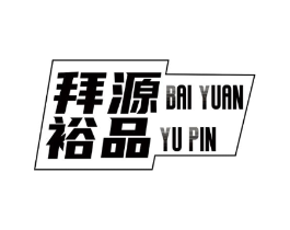 商标原图