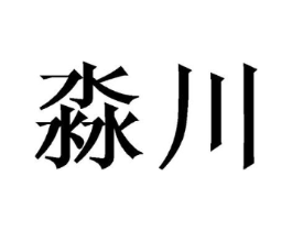 商标原图