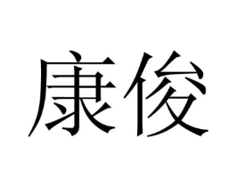 商標原圖
