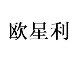 商標(biāo)原圖
