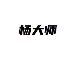 商標原圖