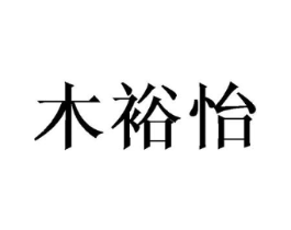 商標原圖