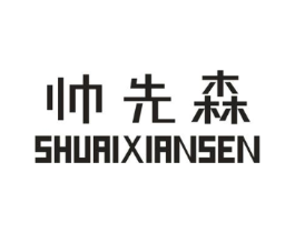 商標原圖