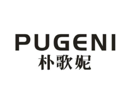 朴歌妮商标原图 第20类家具