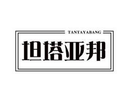 商標原圖