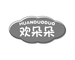 商標(biāo)原圖