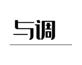 商标原图