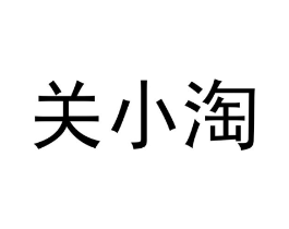 商标原图