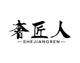 商標原圖