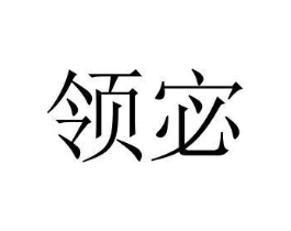 商標原圖