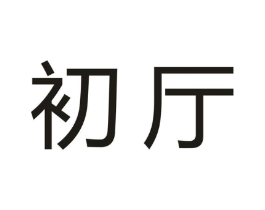 商標原圖