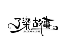 商標原圖