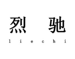 商标原图