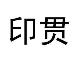 商標原圖