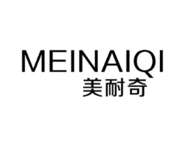 美耐奇商标原图 第20类家具