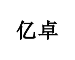 商标原图