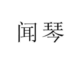 商标原图