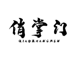 商标原图