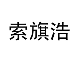 商标原图