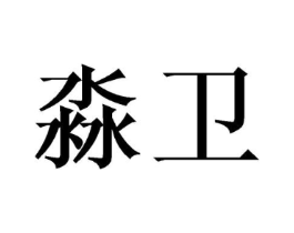 商标原图