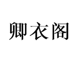商标原图