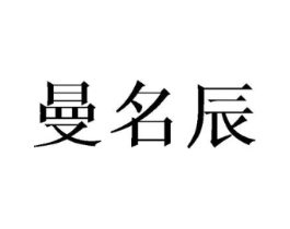 商标原图