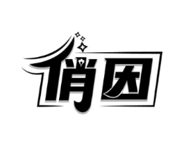 商标原图