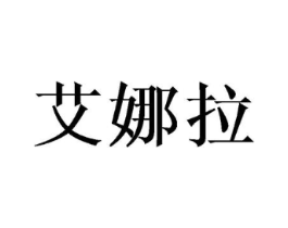 商标原图