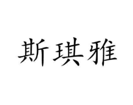 商标原图