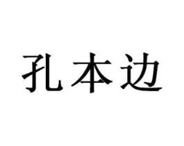 商标原图