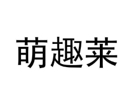 商标原图