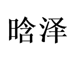 商标原图