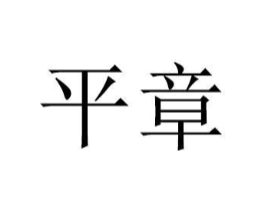 商标原图