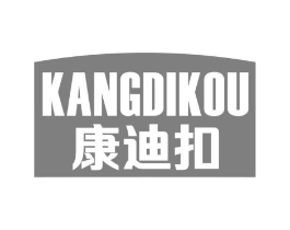康迪扣商标原图 第21类厨房洁具