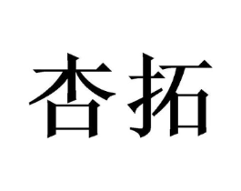 商标原图