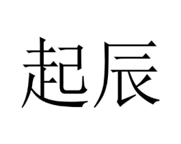 商标原图