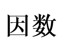 商标原图