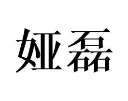 商标原图
