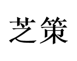 商标原图