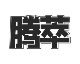 商标原图