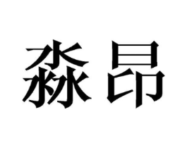 商标原图