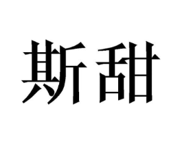 商标原图