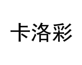 商标原图