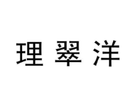商标原图