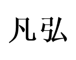 商标原图