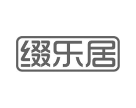 缀乐居商标原图 第21类厨房洁具